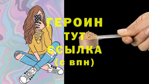 ешки Бородино